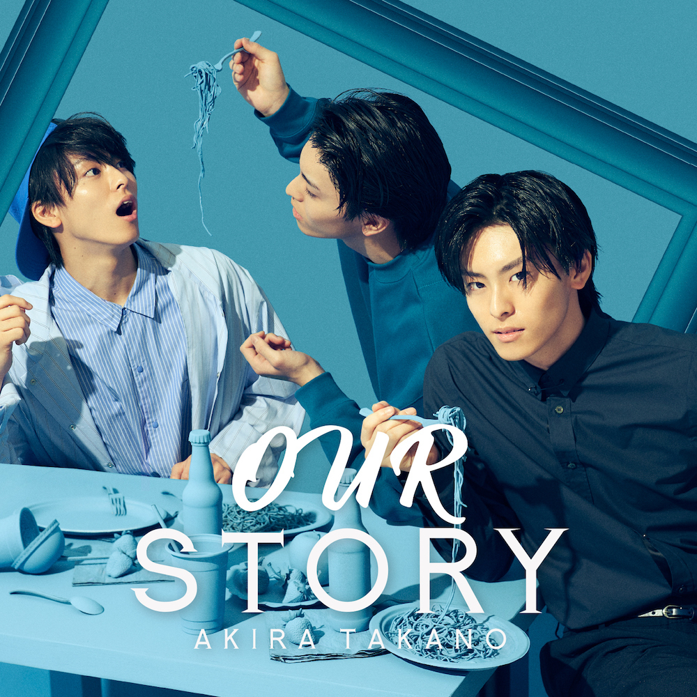 高野洸 2ndシングル「OUR STORY」2019年12月25日リリース決定