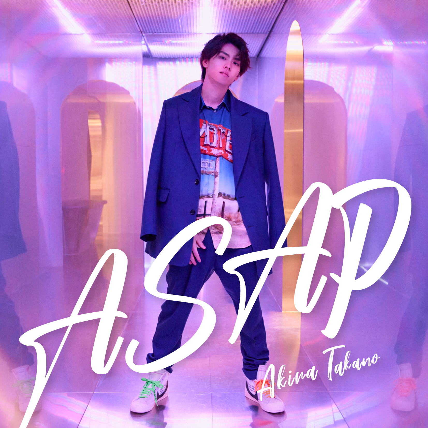 高野洸 2022/3/2（水）に6thシングル「ASAP」のリリースが決定！ | 高野洸OFFICIAL SITE