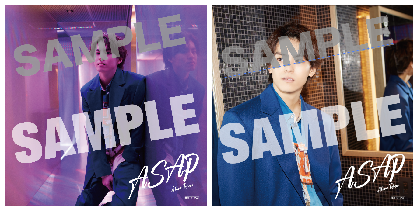 ASAP (エイサップ) | 高野洸OFFICIAL SITE