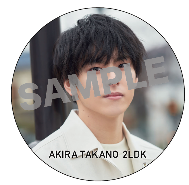 高野洸・2ndアルバム『2LDK』全国CDショップ・ECサイト先着予約・購入 