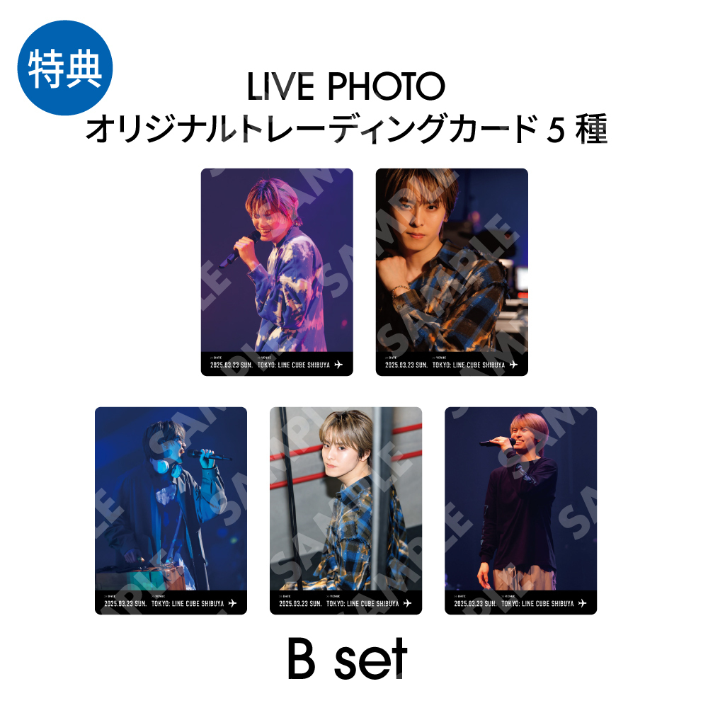 高野洸 トレカ ポストカード ブロマイド　セット 高野洸 トレカ ポストカード ブロマイド セット 高野洸 トレカ ポスト