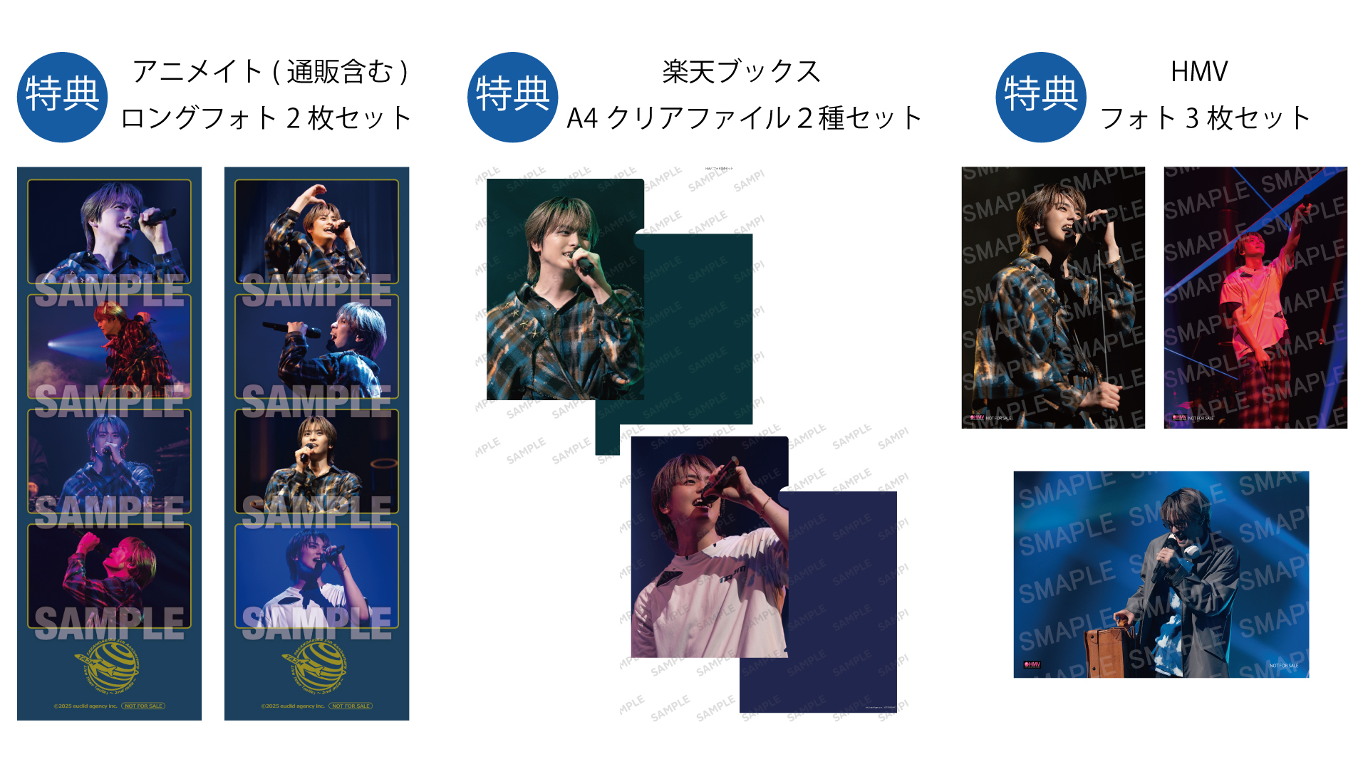 高野洸 トレカ ポストカード ブロマイド　セット 高野洸 5th Anniversary Live Tour 「mile」～2nd mile～ DVD