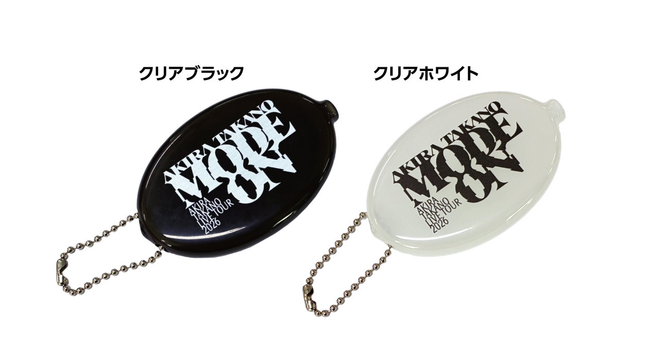 グッズ＞AKIRA TAKANO LIVE TOUR 2026 MODE ON 2月14日(土)より販売