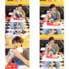 【再販売】DAILY PHOTOブロマイド 2023年6月セット