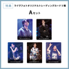 TAKANO AKIRA 5th Anniversary Live Tour「mile」～1st mile～ Official Photobook