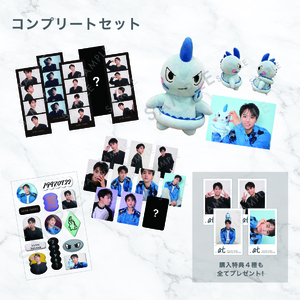STORE | 高野洸OFFICIAL SITE