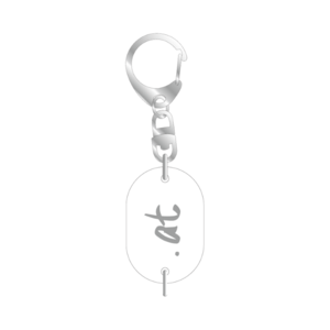 【再販売】.atキーホルダー