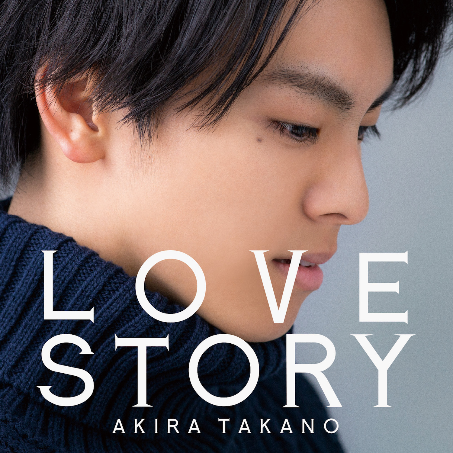 LOVE STORY | 高野洸OFFICIAL SITE