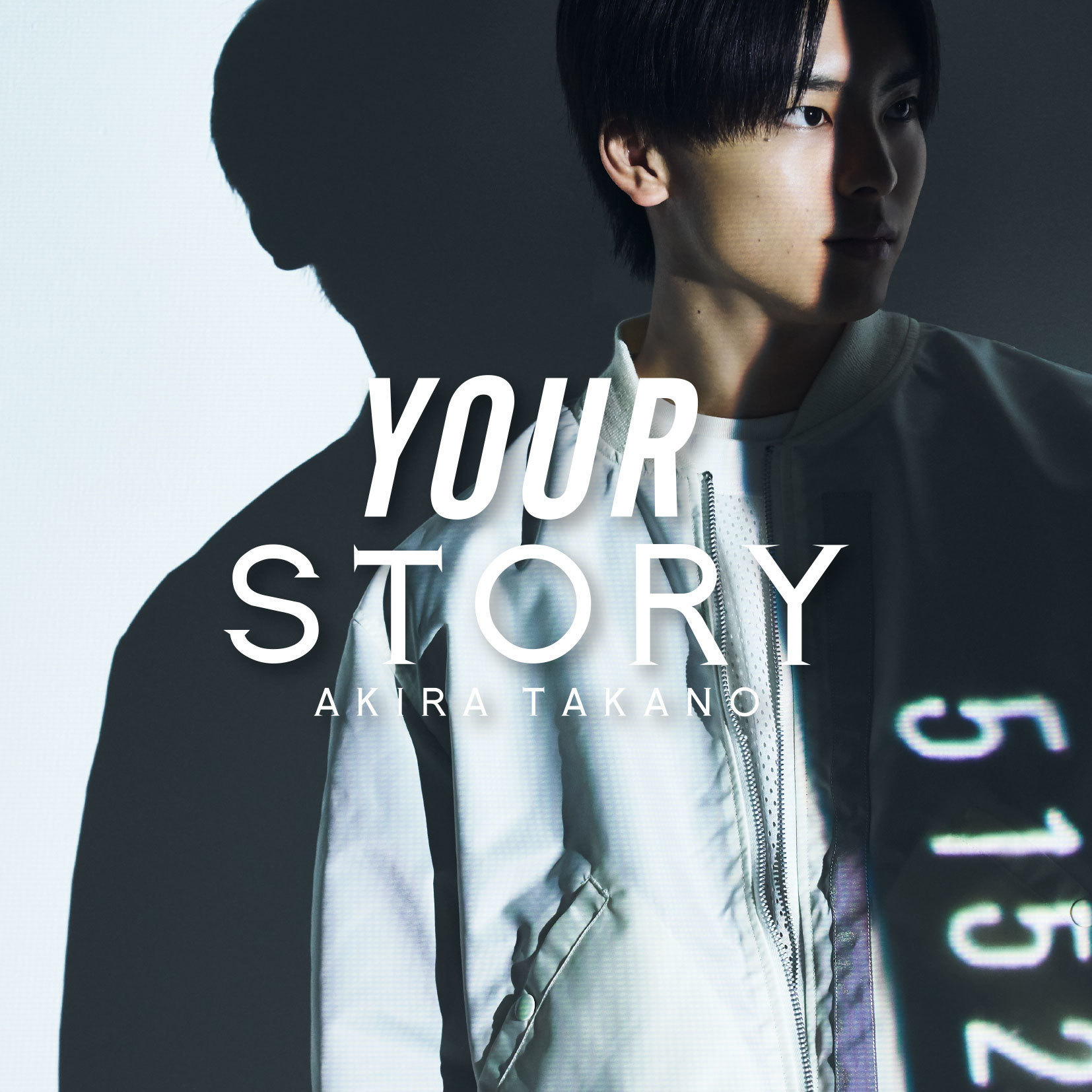 YOUR STORY | 高野洸OFFICIAL SITE