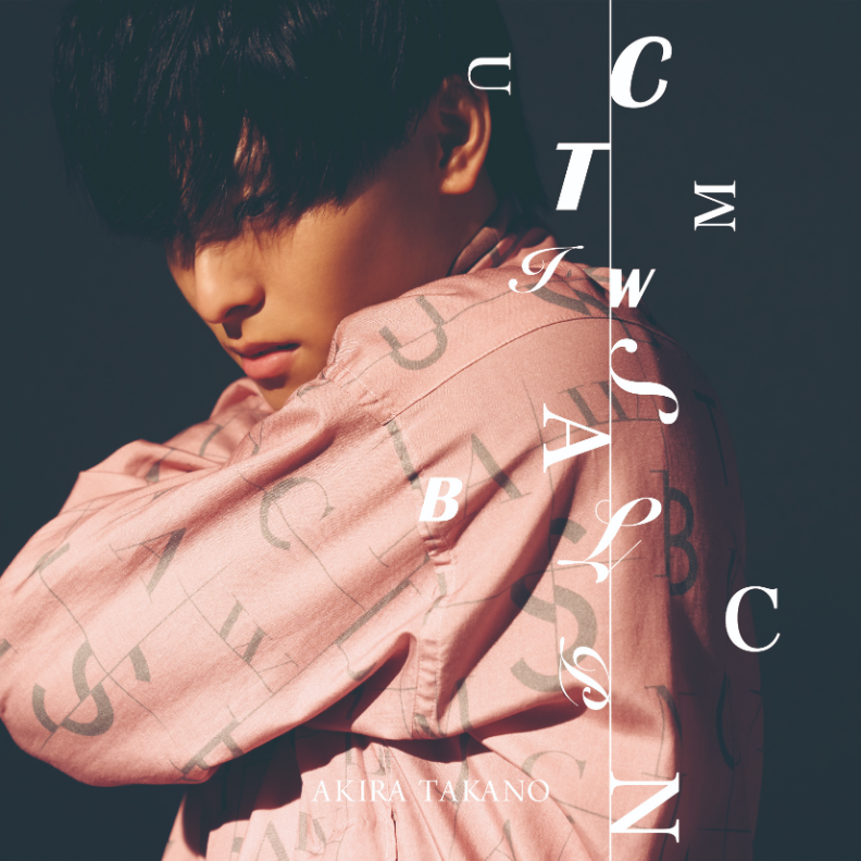 CTUISMALBWCNP<br />(コード13) | 高野洸OFFICIAL SITE