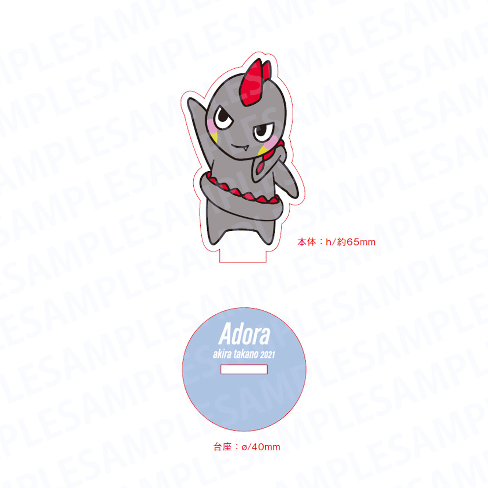 特典「アドラアクスタ」つき3形態セット(B2カレンダー/卓上カレンダー/アクスタ13種セット)