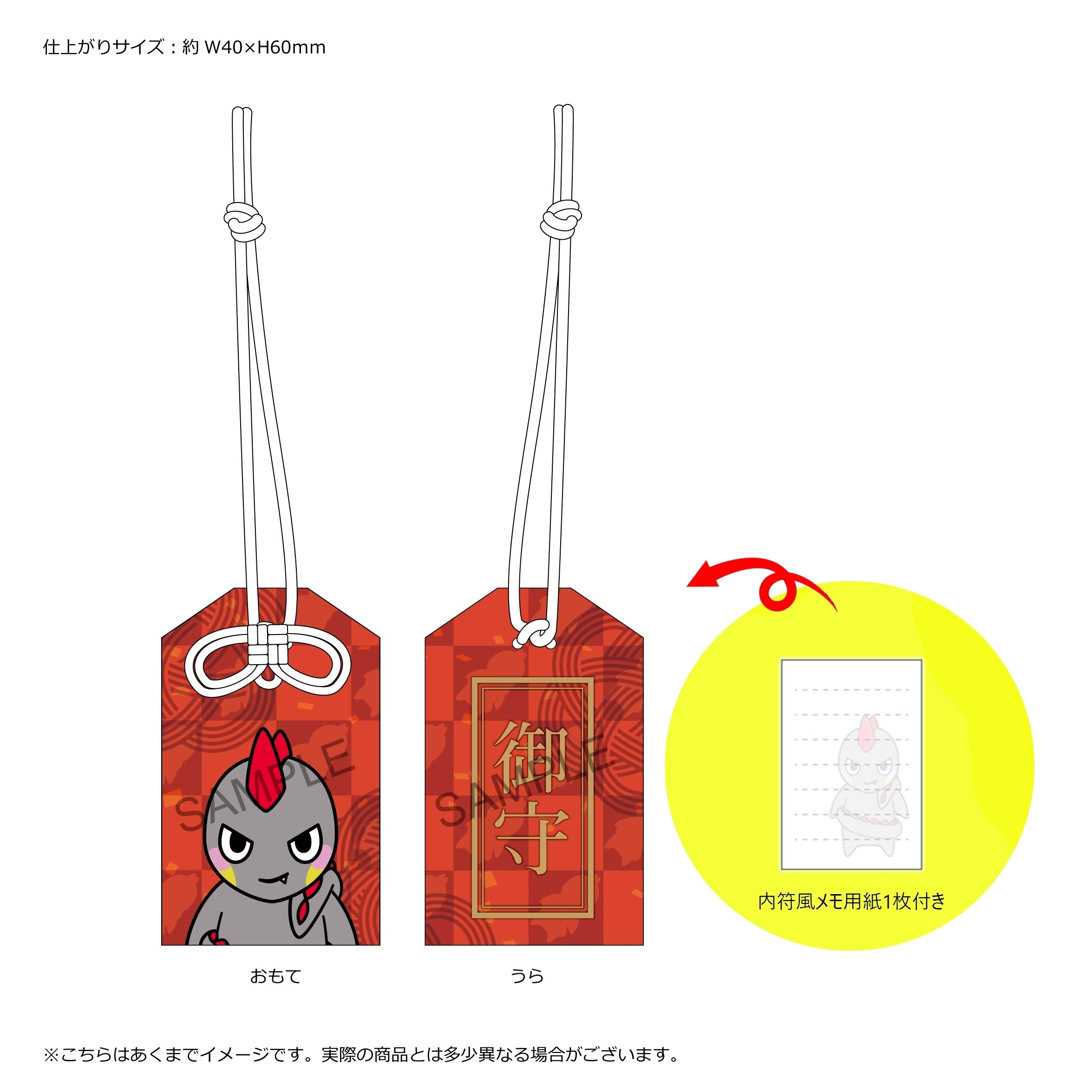 特典「アドラお守り」つき3形態セット(B2カレンダー/卓上カレンダー/アクスタ13種セット)