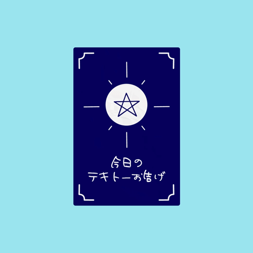 1266_card_fr
